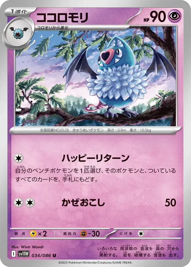 Product image 0