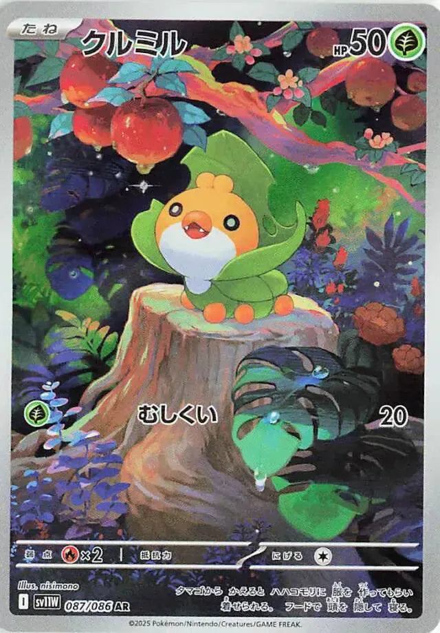 Product image 0