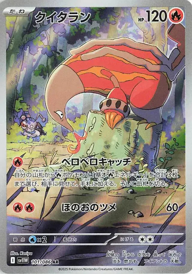 Product image 0