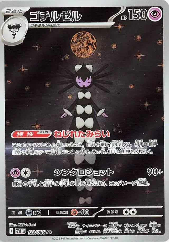 Product image 0