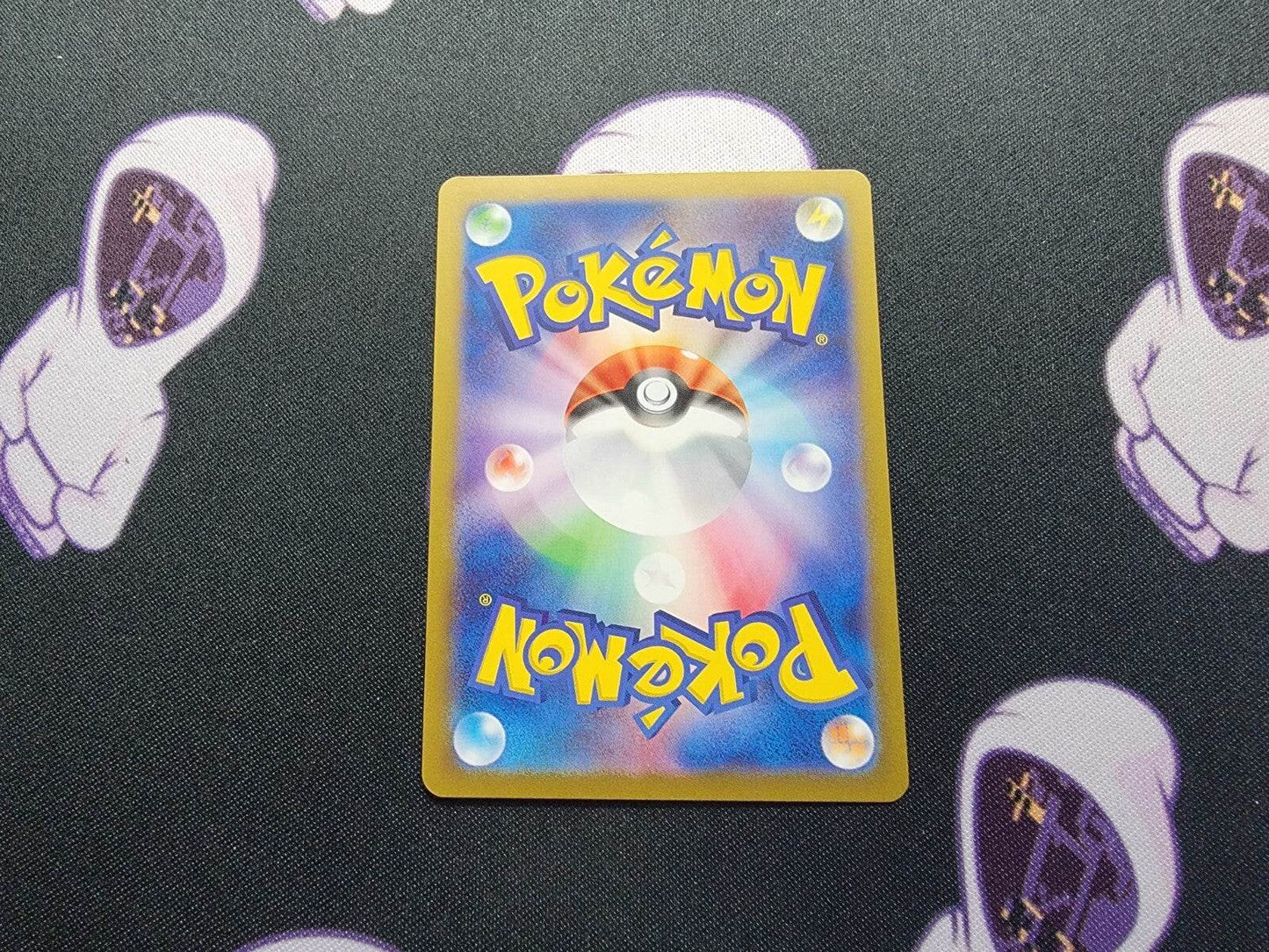 Ceruledge ex SAR 203/187 - Pokemon Terastel Festival JAPANESE NM - MissingNo.