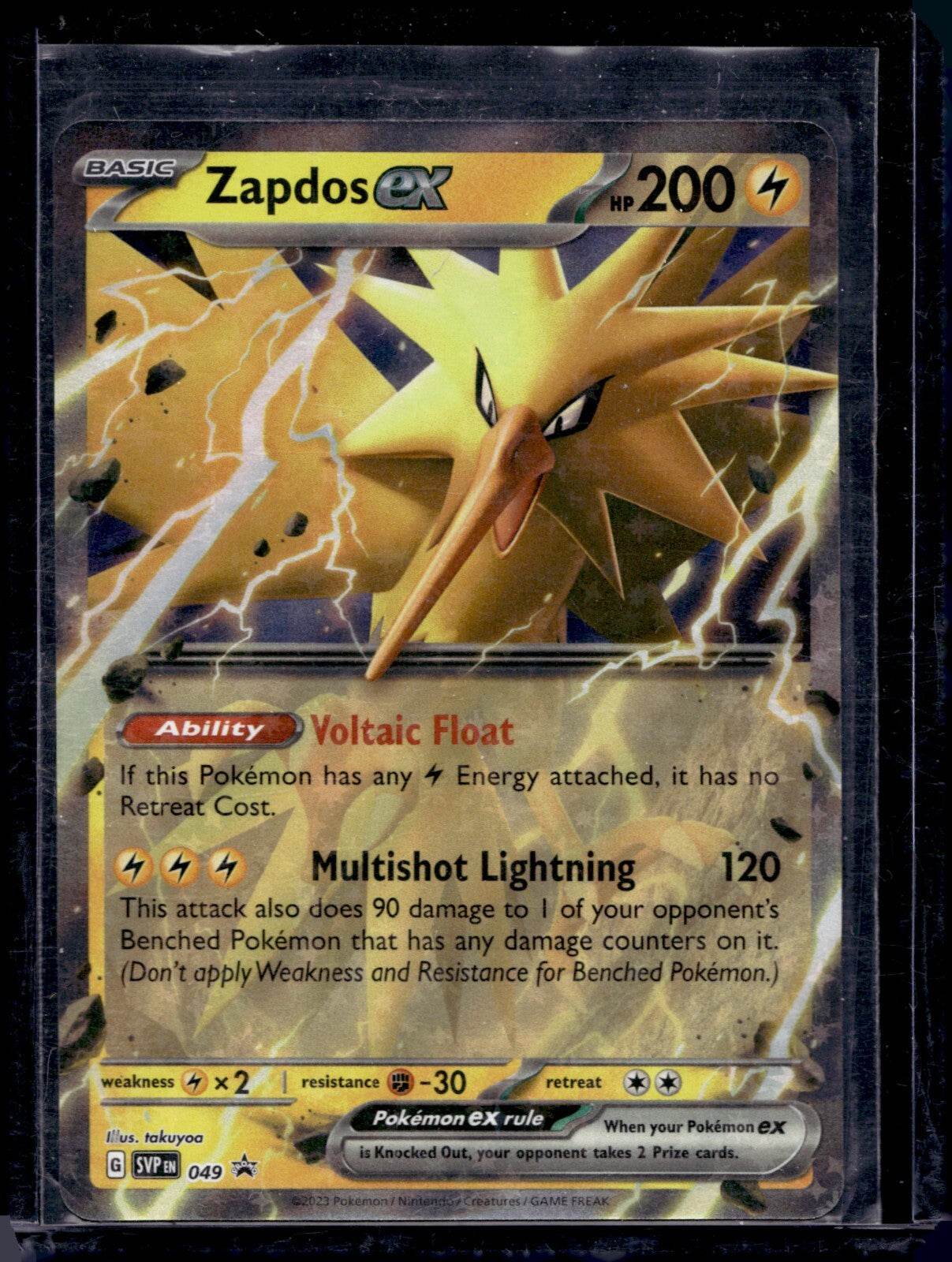 Scarlet & Violet Promo (Choose your card) - MissingNo.