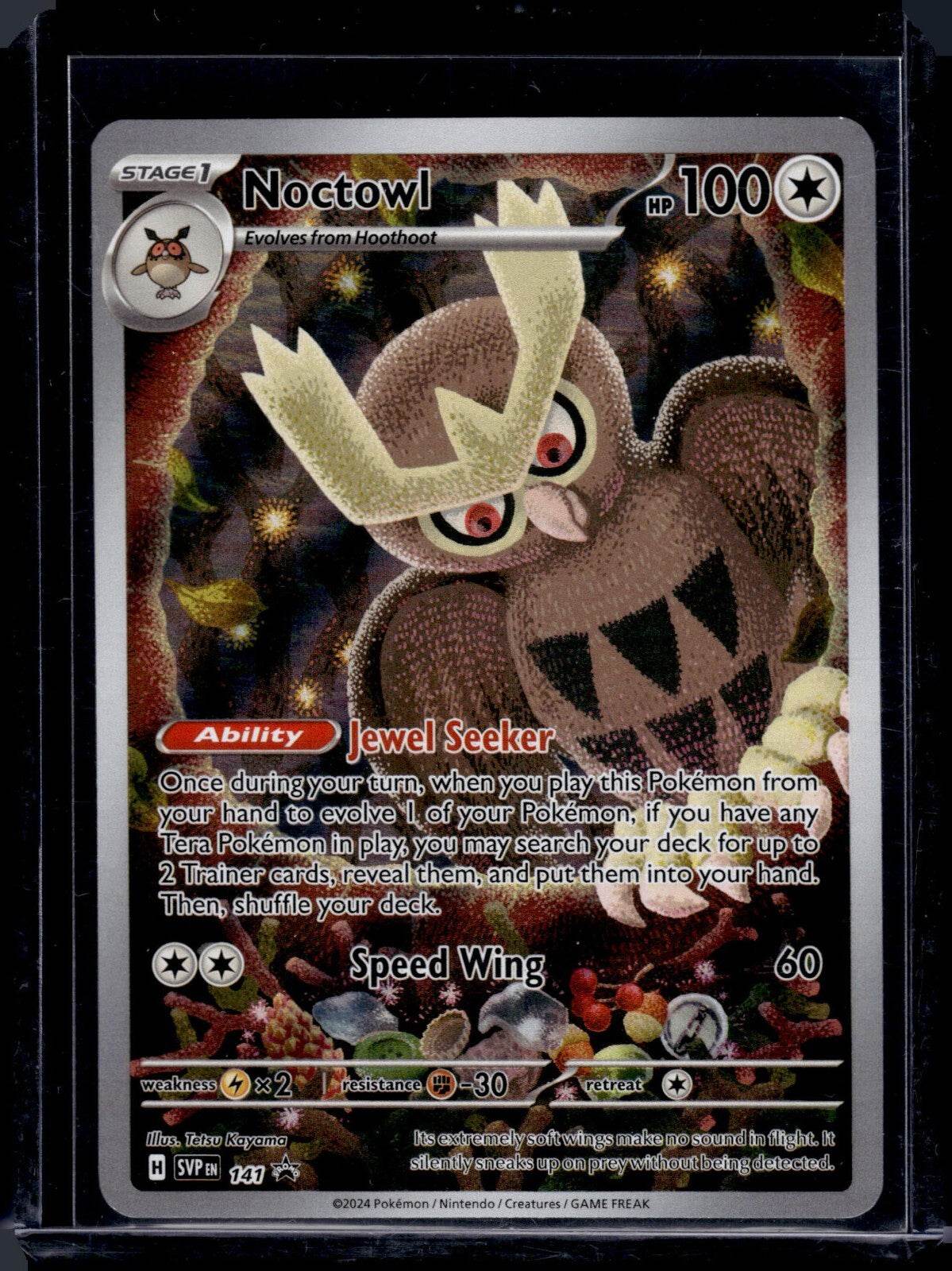 Scarlet & Violet Promo (Choose your card) - MissingNo.
