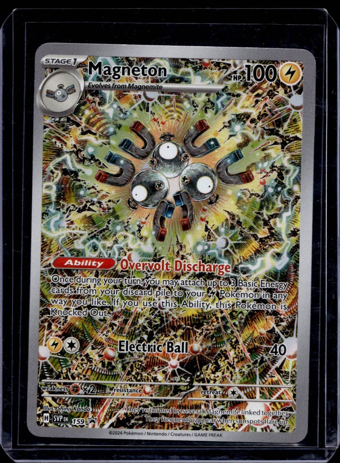 Scarlet & Violet Promo (Choose your card) - MissingNo.