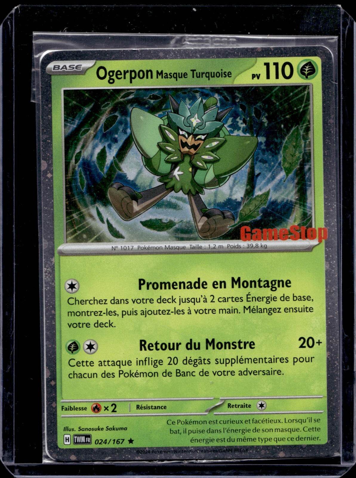 Scarlet & Violet Promo (Choose your card) - MissingNo.