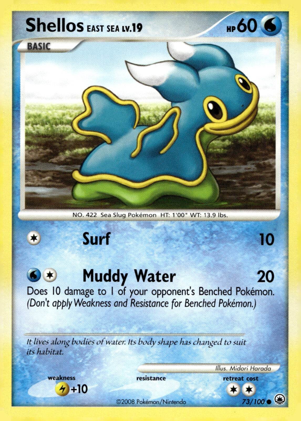Majestic Dawn (Choose your card) - MissingNo.