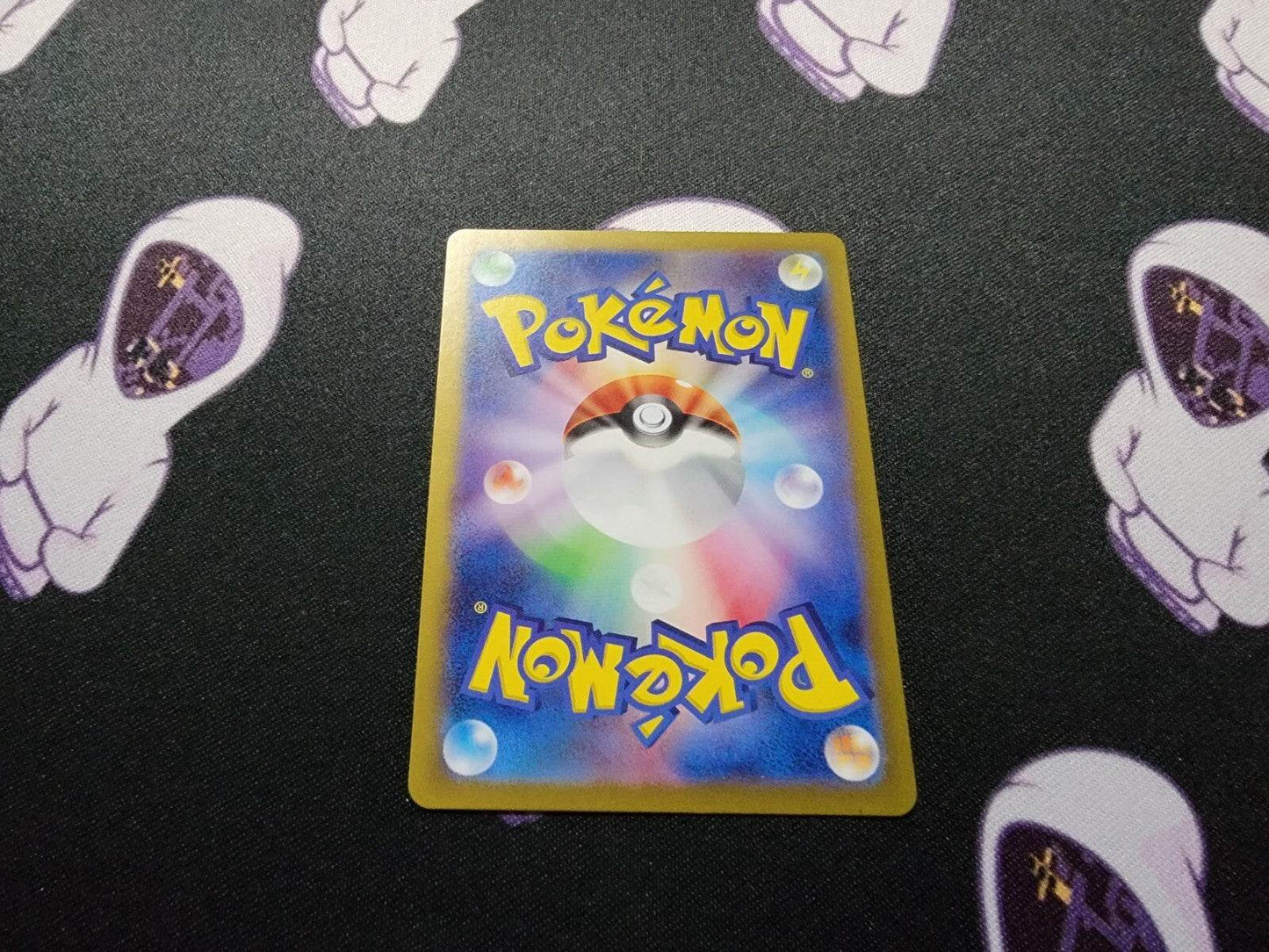 Heliolisk 073/066 AR Full Art Crimson Haze Japanese Pokemon TCG NM - MissingNo.