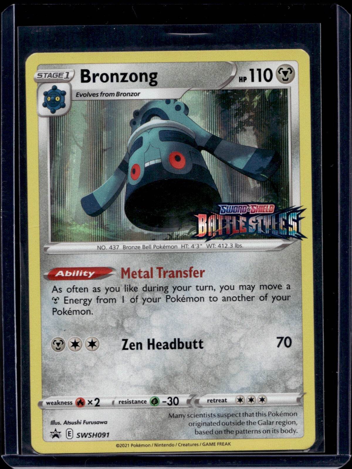 Sword & Shield Promo (Choose your card) - MissingNo.