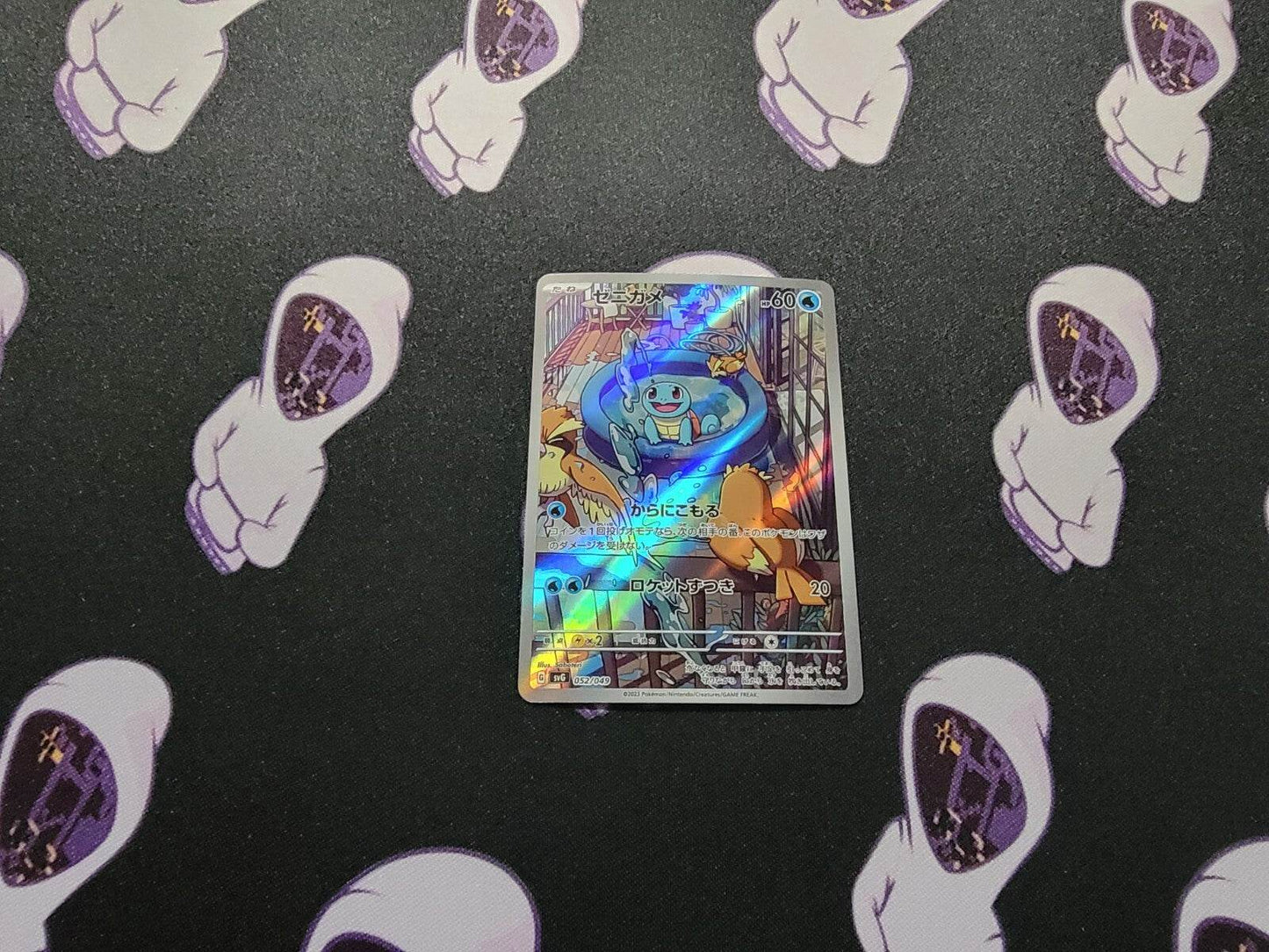 Squirtle AR 052/049 SVG Special Deck Set Pokemon Card Japanese JP Japan NM - MissingNo.