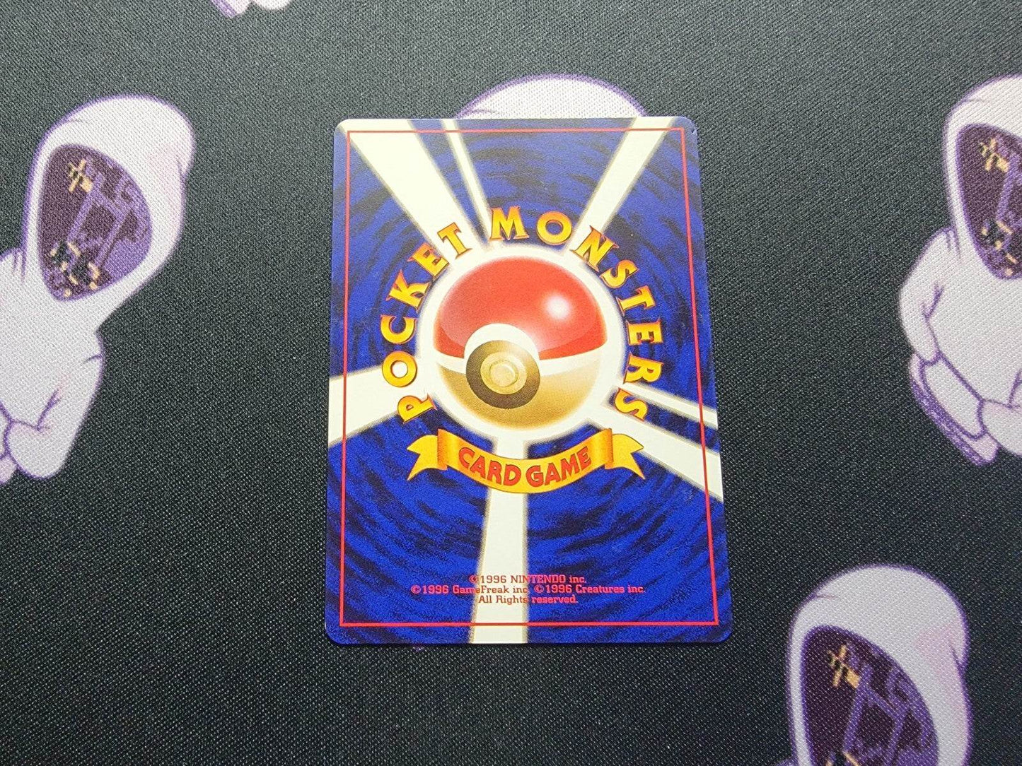 Misty's Goldeen Japanese Gym No.118 Pokemon Card TCG - NM - MissingNo.