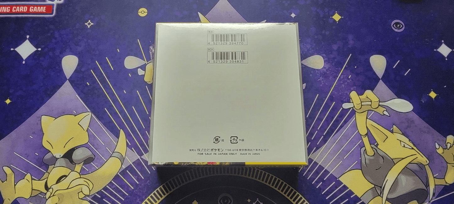 Wild Force Booster Box Japanese Sealed Factory Shrink SV5k Canadian Seller - MissingNo.