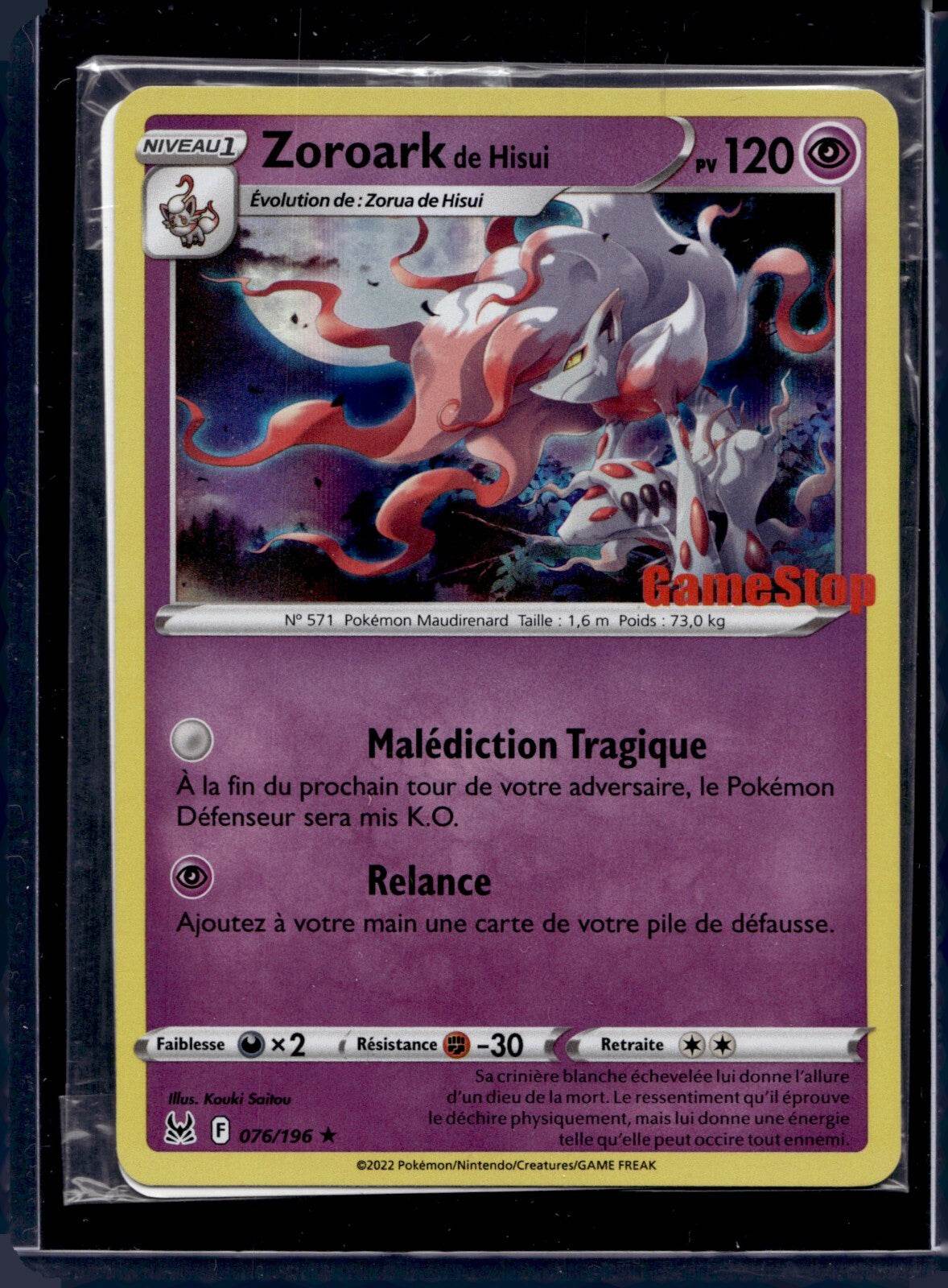 Lost Origin (Choose your card) - MissingNo.