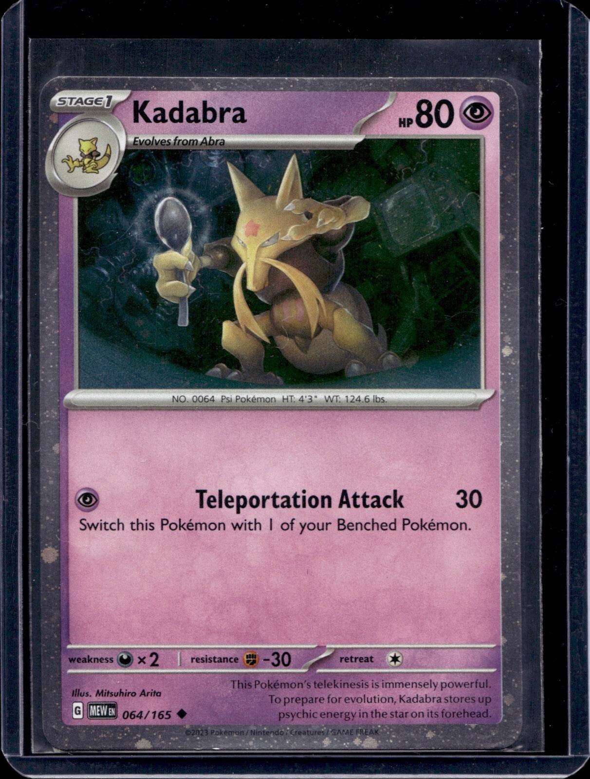 Scarlet & Violet Promo (Choose your card) - MissingNo.
