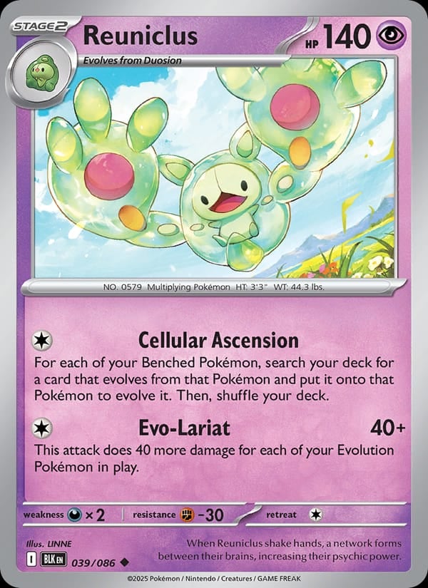 Reuniclus (Master Ball Pattern)