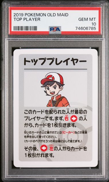 Old Maid Top Player PSA 10 - MissingNo.
