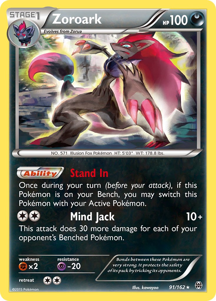 Zoroark 91/162 Cosmos Holo Sun & Moon Knock Out Collection Exclusive - MissingNo.