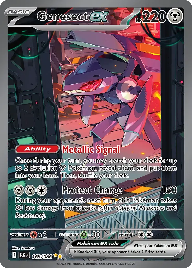 Genesect ex 169/086 Special Illustration Rare ex