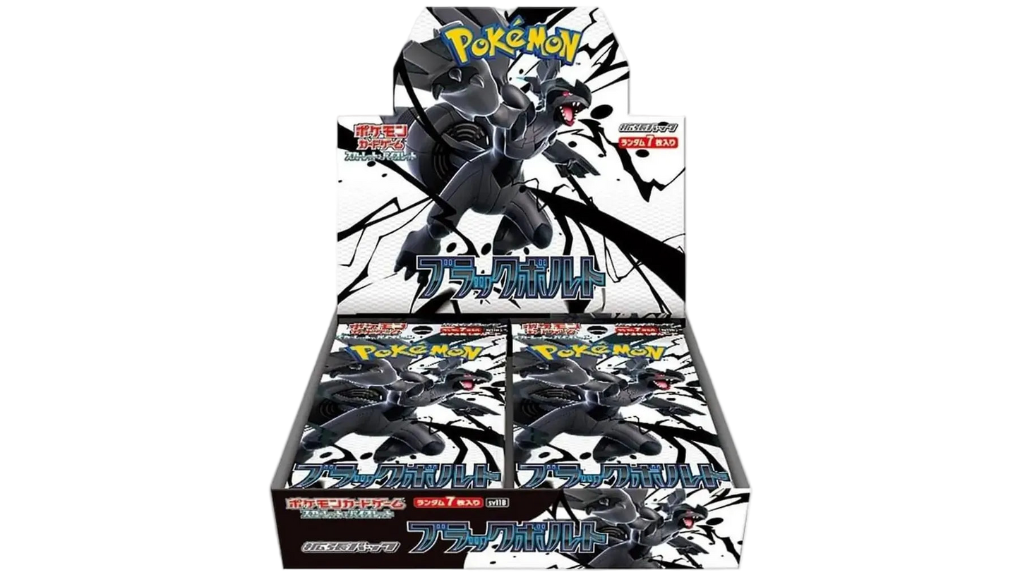 Black Bolt Booster Box - MissingNo.