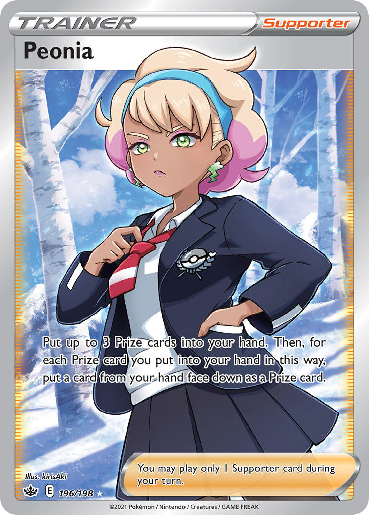 Peonia 196/198 Holo Ultra Rare