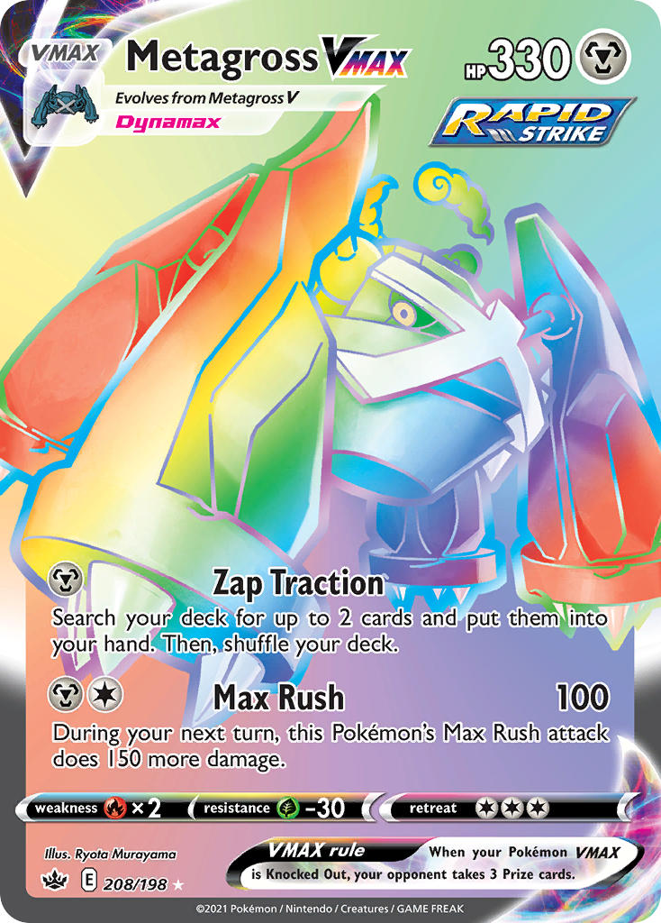 Metagross VMAX 208/198 Rainbow Secret Rare VMAX