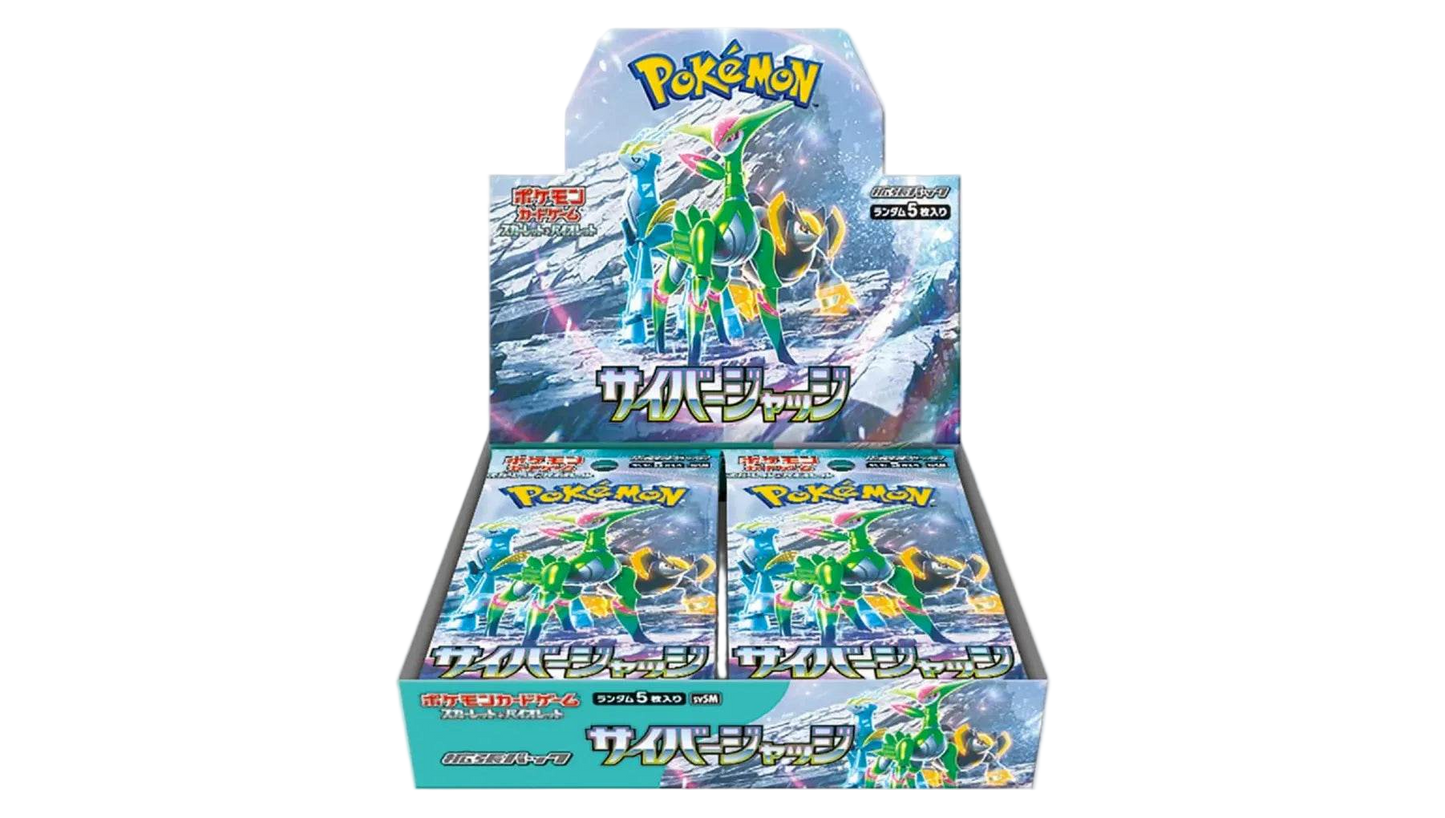 Cyber Judge Booster Box - MissingNo.