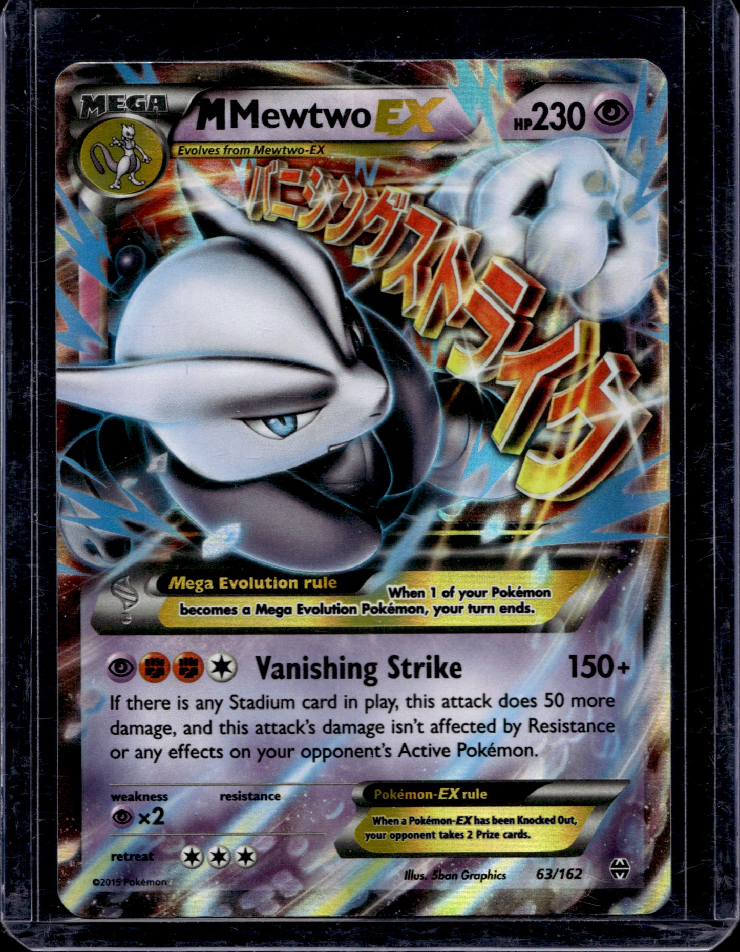 M Mewtwo EX 63/162 Holo Rare Mega EX - MissingNo.