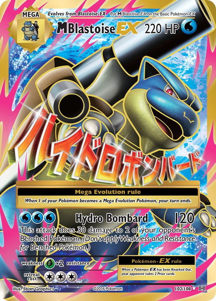 M Blastoise EX 102/108 Holo Ultra Rare Mega EX - MissingNo.