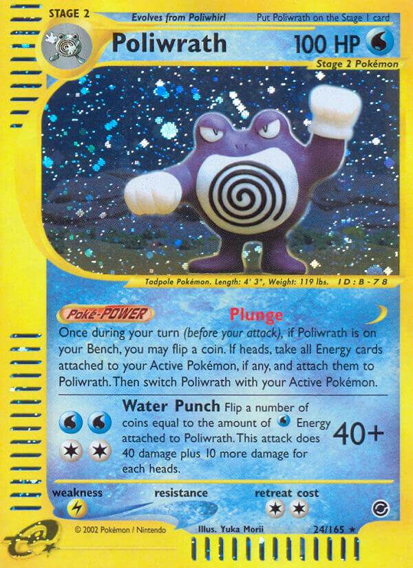 Poliwrath 24/165 Holo Rare - MissingNo.