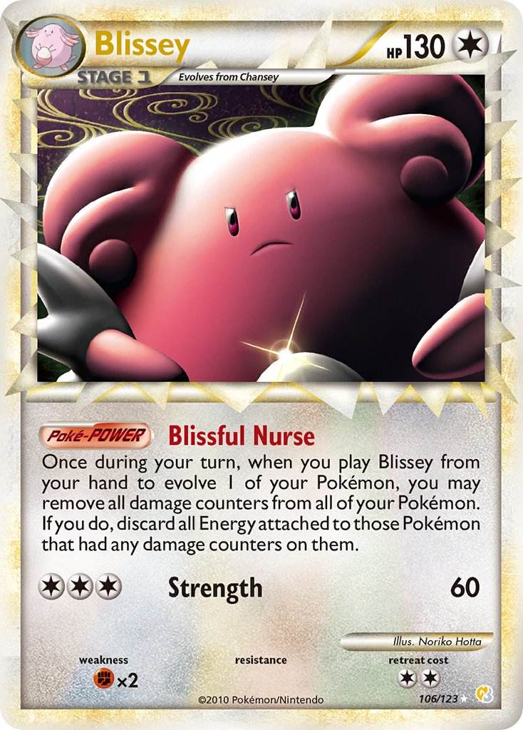 Blissey Prime 106/123 Holo Ultra Rare - MissingNo.