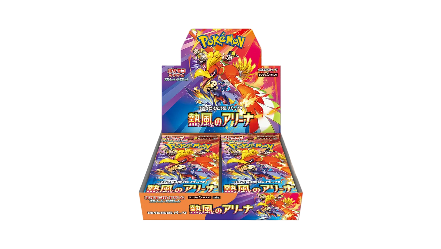 Hot Air Arena Japanese Booster Box