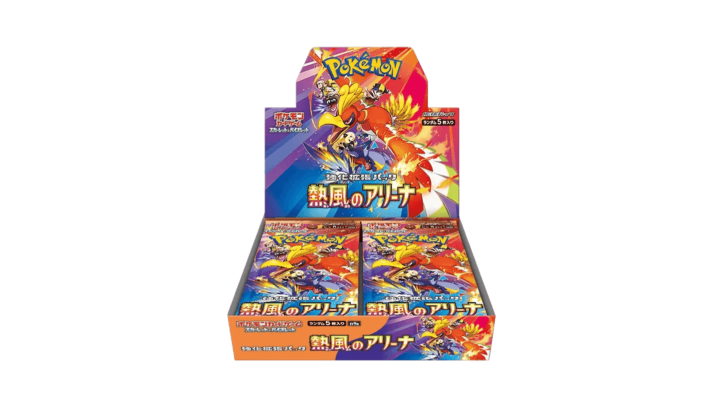 Hot Air Arena Booster Box - MissingNo.