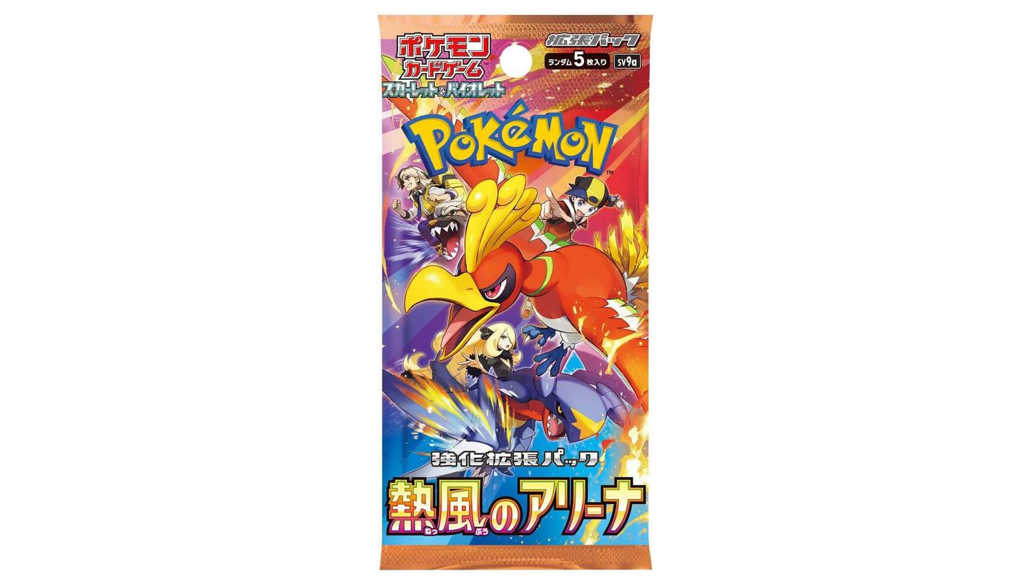 Hot Air Arena Japanese Booster Box - MissingNo.