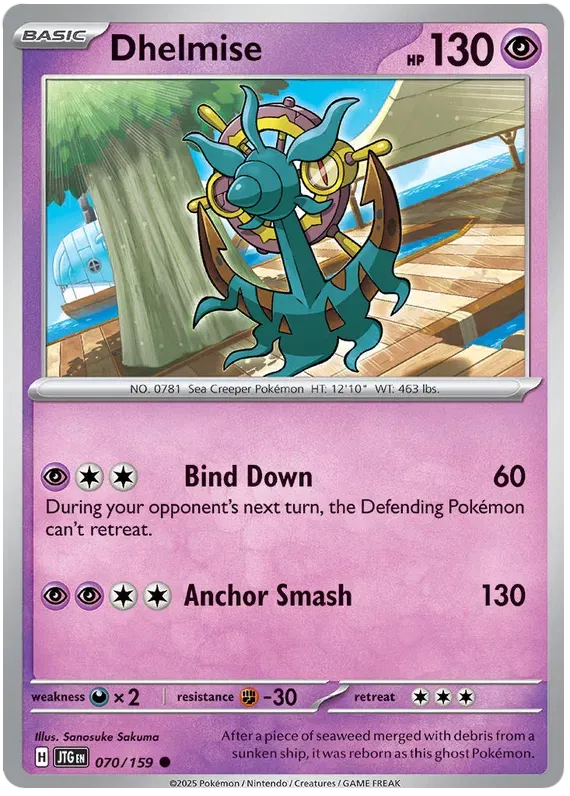 Dhelmise 70/159 Common