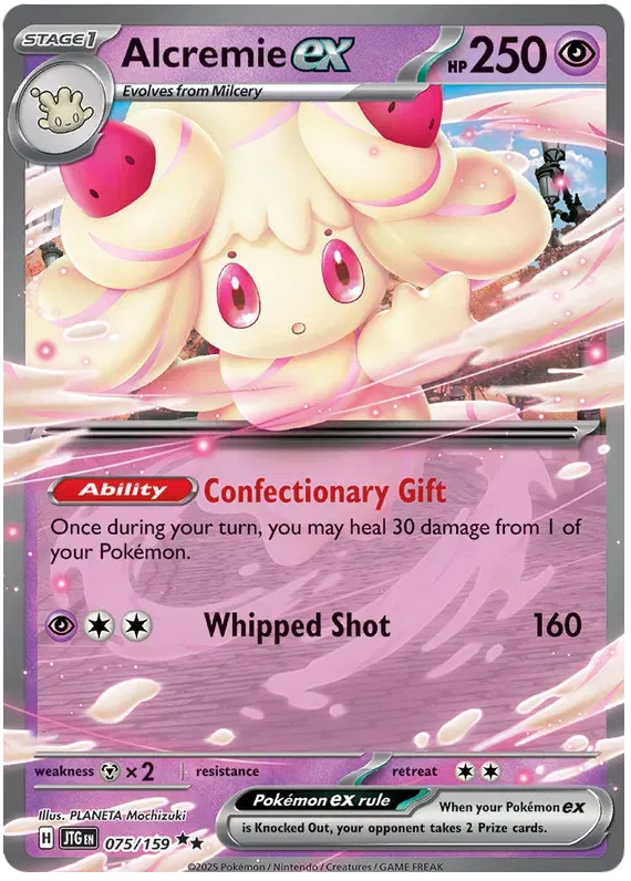 Alcremie ex 75/159 Double Rare ex
