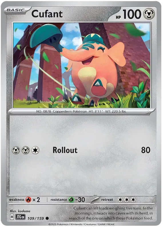 Cufant 109/159 Common