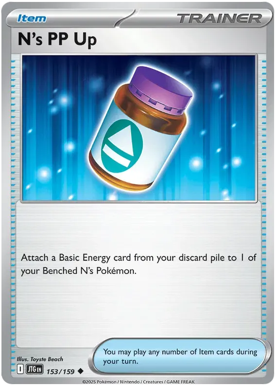 N's PP Up 153/159 Uncommon