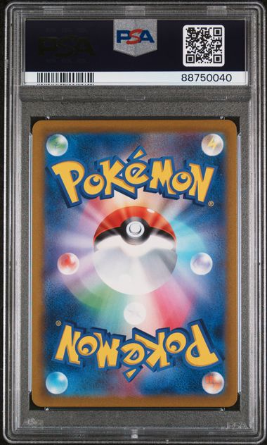 Blaziken VMAX 217 PSA 10 - MissingNo.
