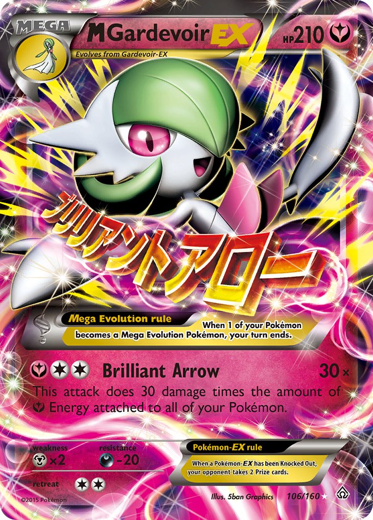 M Gardevoir EX 106/160 Holo Rare Mega EX - MissingNo.