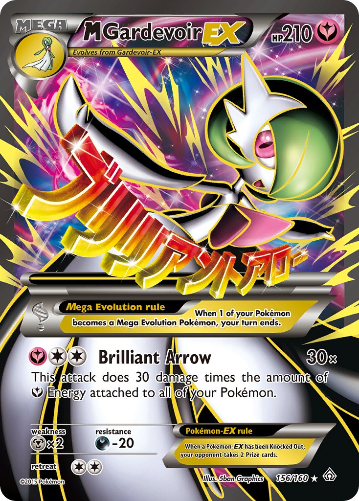 M Gardevoir EX 156/160 Holo Ultra Rare Mega EX - MissingNo.
