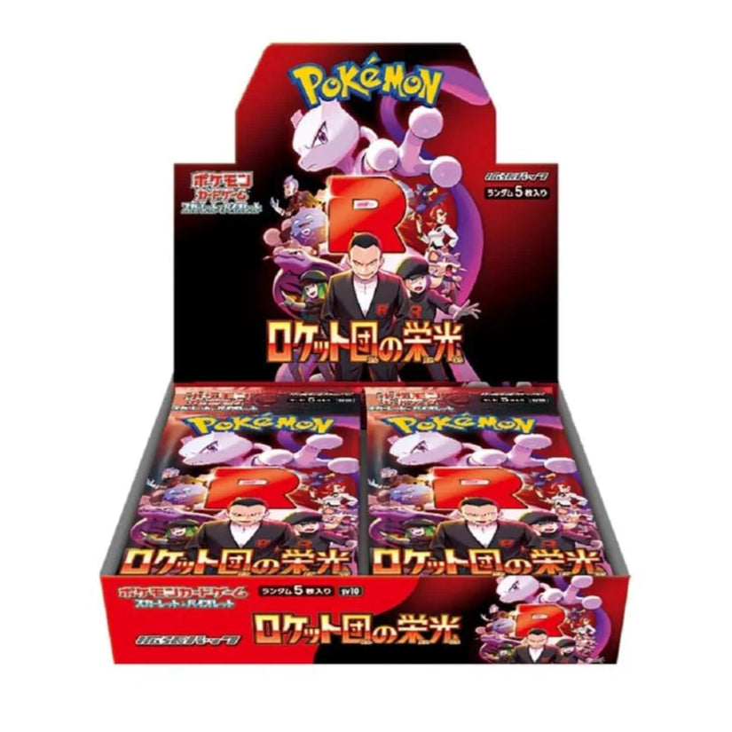 The Glory of Team Rocket