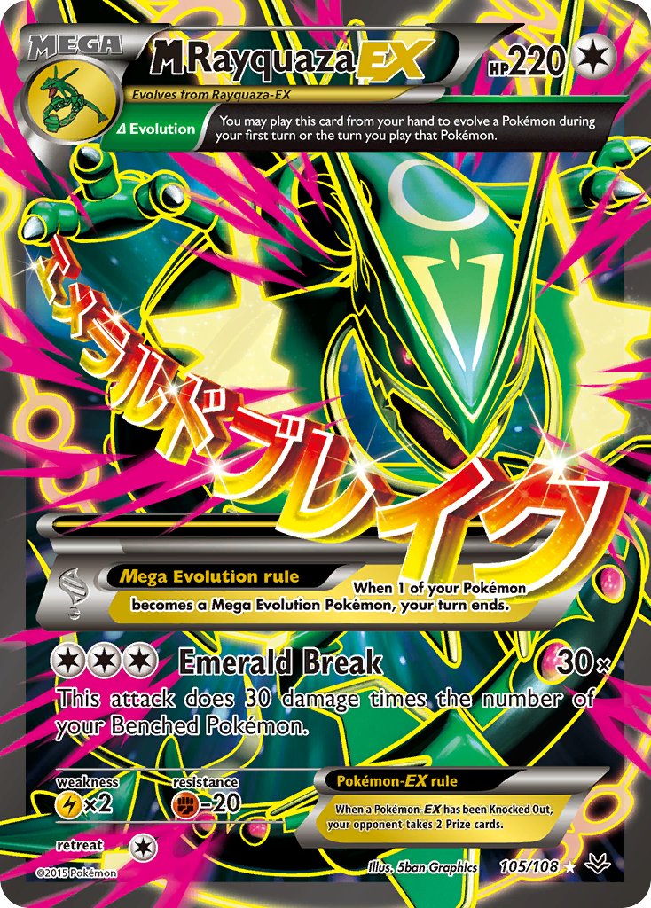 M Rayquaza EX 105/108 Holo Ultra Rare Mega EX - MissingNo.