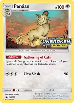 Ash's Pikachu SM109