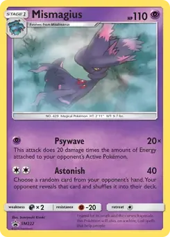 Raikou Prerelease SM150