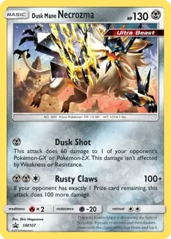 Umbreon GX SM36