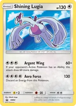 Togedemaru SM09