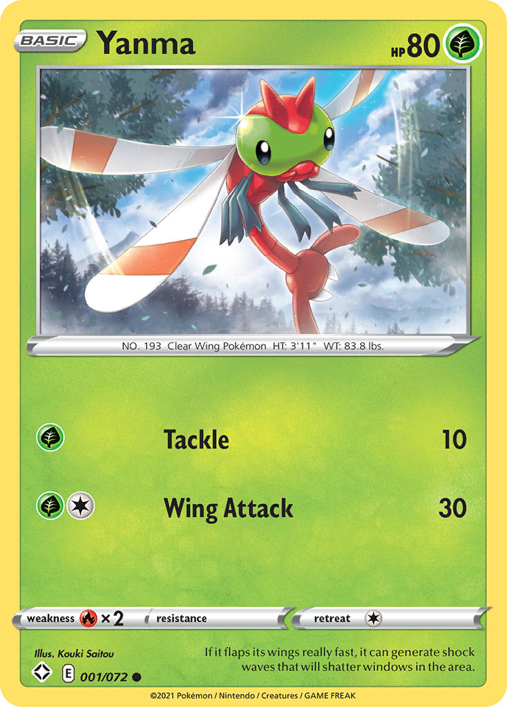 Yanma 1/72 Reverse Common