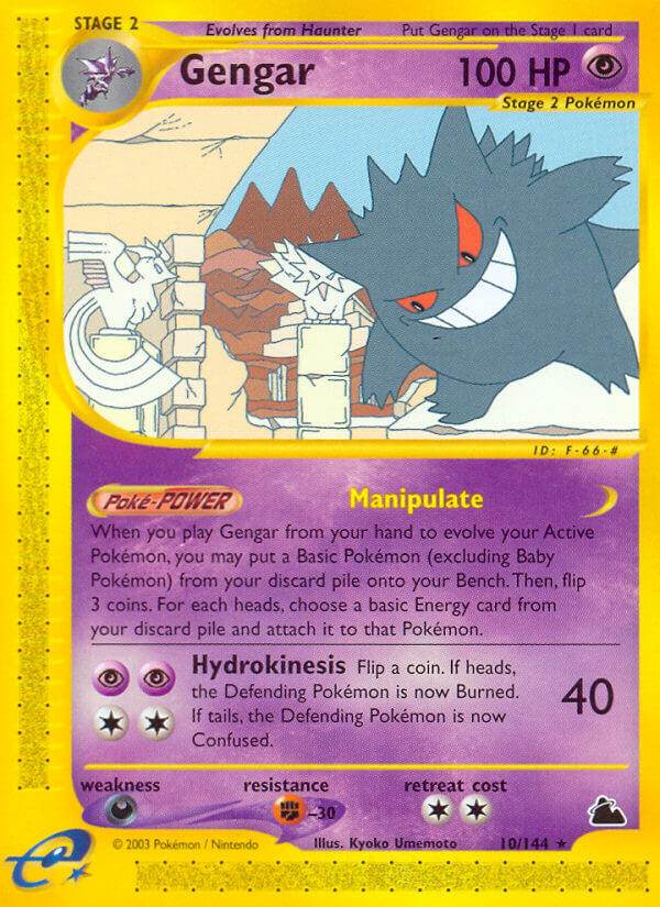 Gengar 10/144 Reverse Rare - MissingNo.