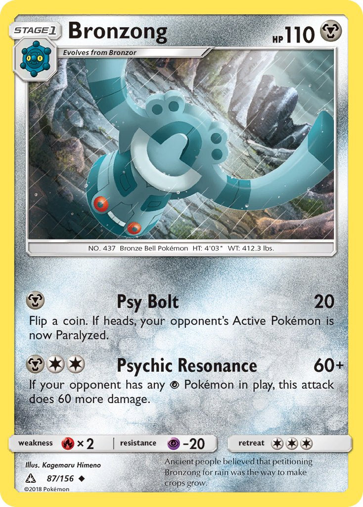 Bronzong 87/156 Reverse Uncommon - MissingNo.