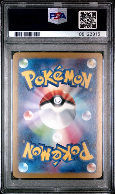Ceruledge ex 203/187 - MissingNo.