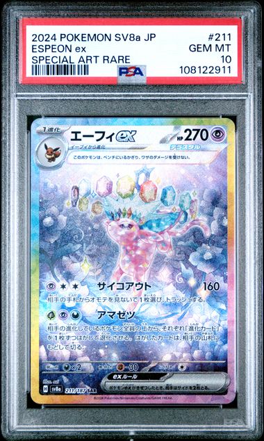 Espeon ex 211/187 PSA 10 - MissingNo.